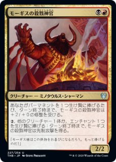 FOIL] 魔力の墓所/Mana Crypt (全面アート版) 【日本語版】 [SPG