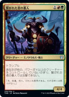 エルドレインの森(リスティックの研究)　レギュラーサイズスリーブ　10個 エルドレインの森(リスティックの研究) レギュラーサイズ
