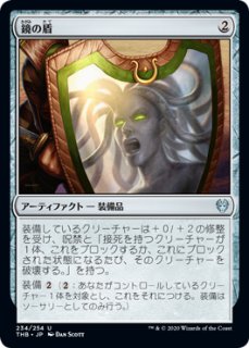 【ご確認用】統率者2021 戦闘書家 日本語 1枚　MTG マジックザギャザリング C21 JP 014 戦闘書家 (日本語版 レア