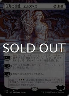 テーロス還魂記 > 神話/レア - シングルスター