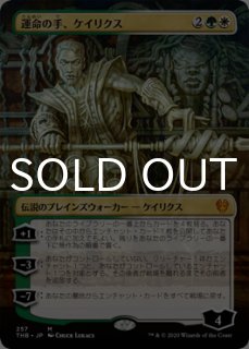 テーロス還魂記 > 神話/レア - シングルスター