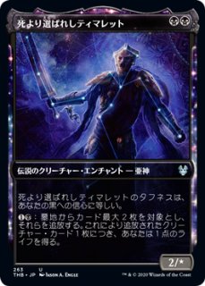 虚空の力線/Leyline of the Void (旧枠) 【日本語版】 [TSR-黒TS