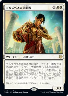 FOIL] 原初の生命体、アルテマ/Ultima, Origin of Oblivion