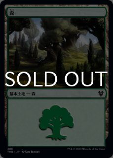 テーロス還魂記 - シングルスター