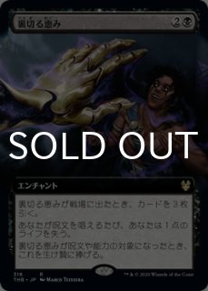 久遠の終端 日本語版 統率者デッキ カウンターインテリジェンス 1BOX