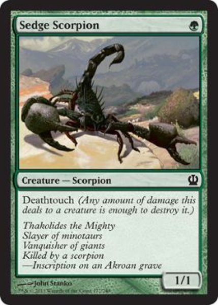 画像1: 菅草の蠍/Sedge Scorpion 【英語版】 [THS-緑C] (1)