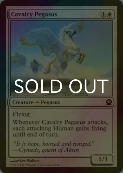 画像1: [FOIL] 乗騎ペガサス/Cavalry Pegasus 【英語版】 [THS-白C] (1)