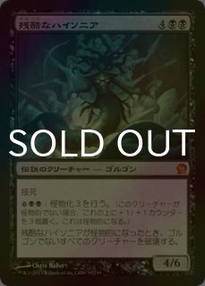 【肉まん】MTG 精力の護符 WWK 日本語版2枚 原始のタイタン2枚 統率者【日・英】 - シングルスター (Page 50)