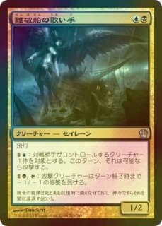 ティアマト [AFR_BF] Foil 【BIGWEB | MTG】日本最大級の激安