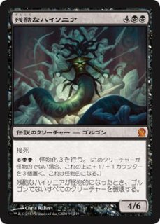 2025-25 秋冬新作  ハイブランドの FOIL] ルーンの与え手/Giver of Runes (旧枠, エッチング仕様 マジック：ザ・ギャザリング