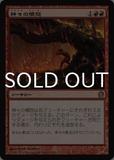 新素材新作 バラ売り可* 黒割れの崖 SOM日本語2枚セット