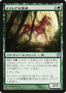 MTG 憑依された板金鎧 ５枚セット Amazon.co.jp: 憑依された板金鎧 マジックザギャザリング（MTG