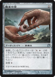 MTG 憑依された板金鎧 ５枚セット 憑依された板金鎧/Haunted Plate Mail 【日本語版】 [M14-灰R