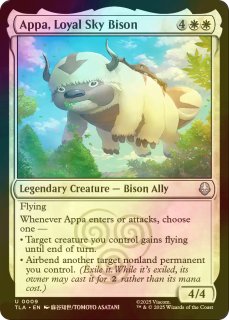 FOIL] 水の技の達人、カタラ/Katara, Waterbending Master 【英語版