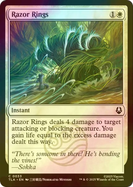 画像1: [FOIL] 水刃連環/Razor Rings 【英語版】 [TLA-白C] (1)