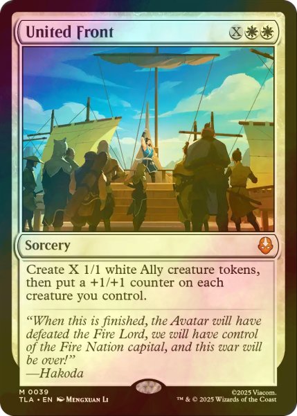 画像1: [FOIL] 共同戦線/United Front 【英語版】 [TLA-白MR] (1)