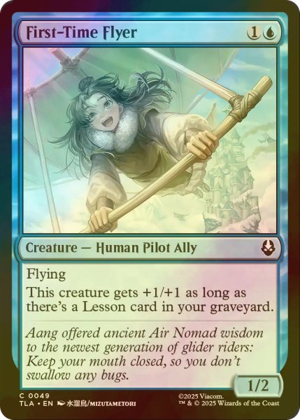 画像1: [FOIL] 初めての飛行者/First-Time Flyer 【英語版】 [TLA-青C] (1)