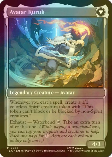 画像2: [FOIL] クルクの伝説/The Legend of Kuruk 【英語版】 [TLA-青MR] (2)