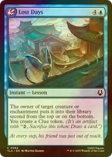 City Styles 2: Dressed to Kill | RAINBOW FOIL EDITION - シングルスター