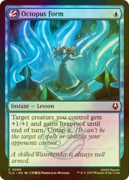 画像1: [FOIL] タコの型/Octopus Form 【英語版】 [TLA-青C] (1)