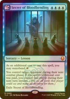 スタンダード（FOIL）- MTG専門店シングルスター (Page 1)