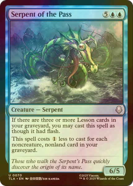 画像1: [FOIL] 峠の大蛇/Serpent of the Pass 【英語版】 [TLA-青U] (1)