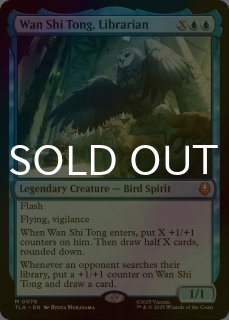 アバター 伝説の少年アン (日・英) - シングルスター