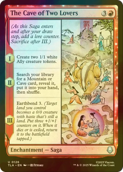 画像1: [FOIL] 恋人たちのトンネル/The Cave of Two Lovers 【英語版】 [TLA-赤U] (1)