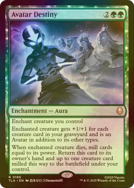 画像1: [FOIL] アバターの宿命/Avatar Destiny 【英語版】 [TLA-緑R] (1)