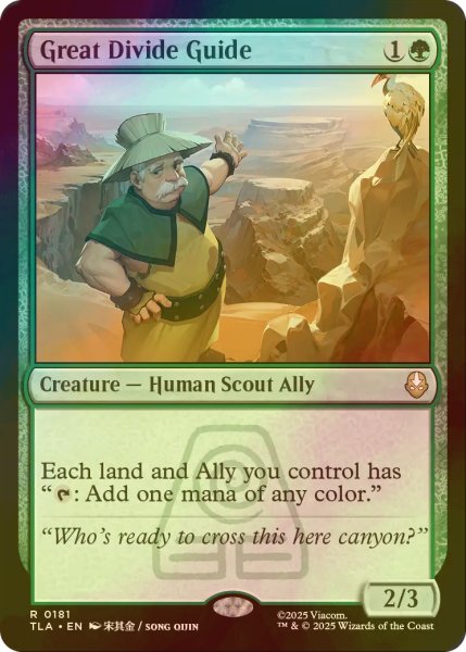 画像1: [FOIL] 万里の渓谷の案内人/Great Divide Guide 【英語版】 [TLA-緑R] (1)