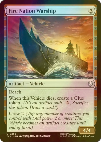 画像1: [FOIL] 火の国の軍船/Fire Nation Warship 【英語版】 [TLA-灰U] (1)
