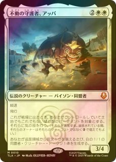 スタンダード（FOIL）- MTG専門店シングルスター (Page 1)
