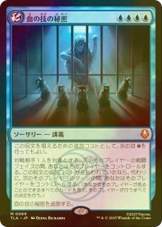 FOIL：アバター 伝説の少年アン (日・英) - シングルスター