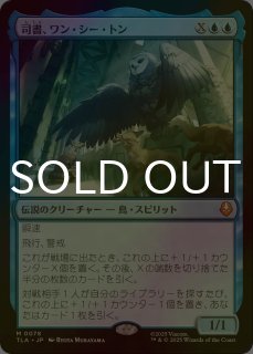 アバター 伝説の少年アン (日・英) - シングルスター