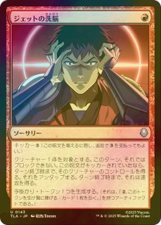 FOIL] 魂売り/Spiritmonger 【日本語版】 [DMR-金U] - シングルスター