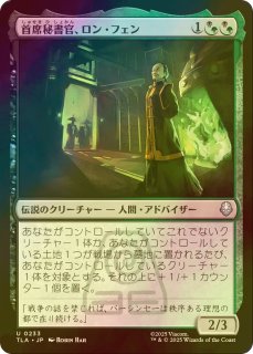 FOIL] 狼狽の嵐/Flusterstorm (全面アート版・シルバースクロール仕様