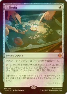 嵐の目、ウギン/Ugin, Eye of the Storms 【日本語版】 [TDM-無MR