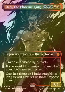 FOIL] 不死鳥艦隊の飛行船/Phoenix Fleet Airship (全面アート版