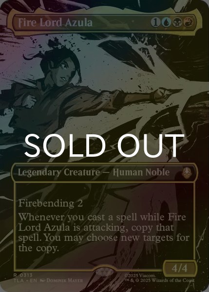 画像1: [FOIL] 火の王アズーラ/Fire Lord Azula No.313 (全面アート版) 【英語版】 [TLA-金R] (1)