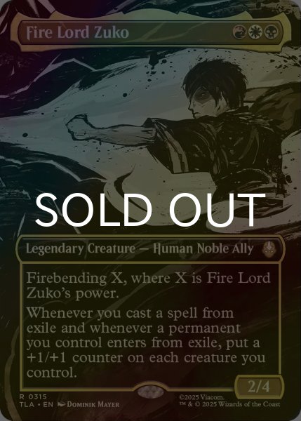 画像1: [FOIL] 火の王ズーコ/Fire Lord Zuko (全面アート版) 【英語版】 [TLA-金R] (1)
