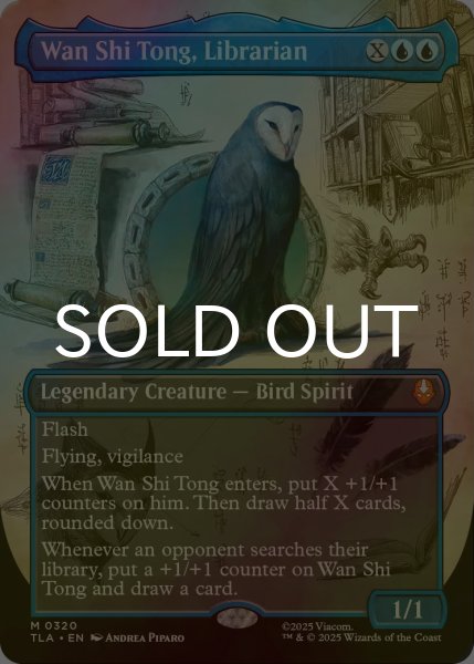 画像1: [FOIL] 司書、ワン・シー・トン/Wan Shi Tong, Librarian (全面アート版) 【英語版】 [TLA-青MR] (1)