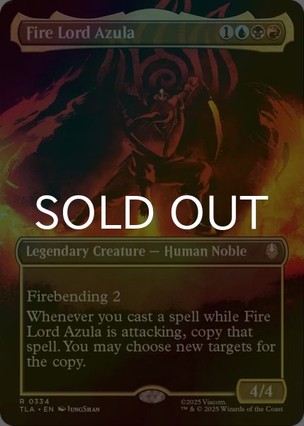 画像1: [FOIL] 火の王アズーラ/Fire Lord Azula No.334 (全面アート版) 【英語版】 [TLA-金R] (1)