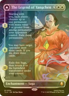 スタンダード（FOIL）- MTG専門店シングルスター (Page 1)