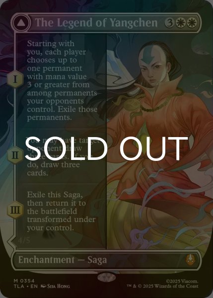 画像1: [FOIL] ヤンチェンの伝説/The Legend of Yangchen (全面アート版) 【英語版】 [TLA-白MR] (1)