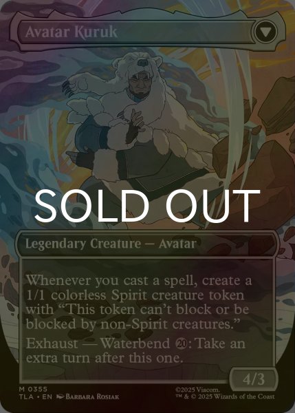 画像2: [FOIL] クルクの伝説/The Legend of Kuruk (全面アート版) 【英語版】 [TLA-青MR] (2)