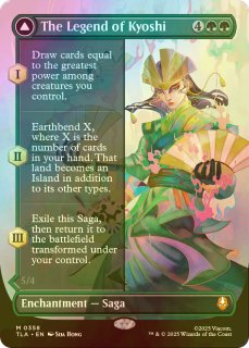 アバター 伝説の少年アン FOIL先行 - シングルスター