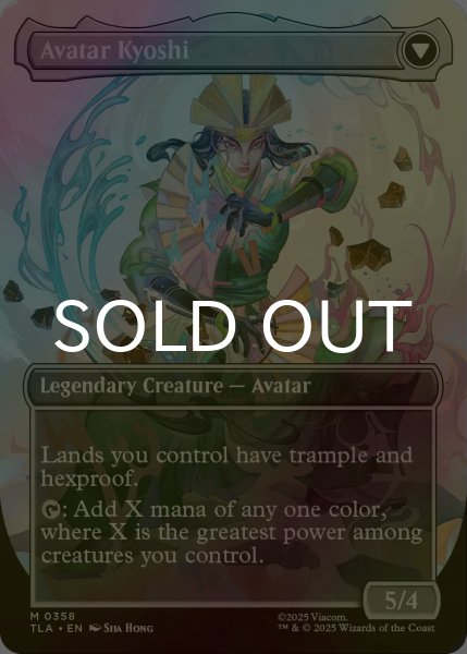 画像2: [FOIL] キヨシの伝説/The Legend of Kyoshi (全面アート版) 【英語版】 [TLA-緑MR] (2)