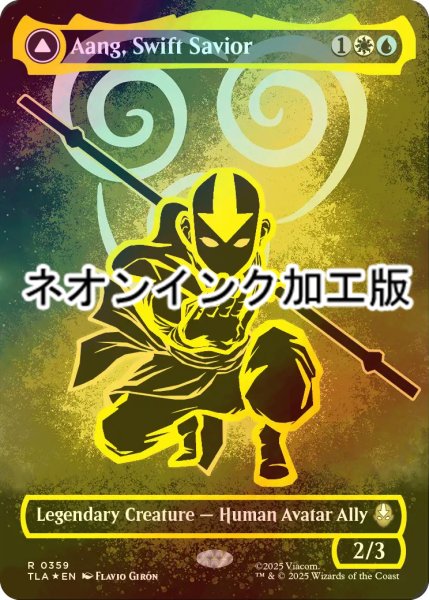 画像1: [FOIL] 素早き救済者、アン/Aang, Swift Savior (全面アート版・ネオンインク仕様) 【英語版】 [TLA-金R] (1)