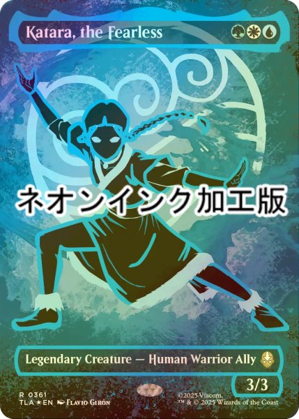 画像1: [FOIL] 恐れを知らぬ者、カタラ/Katara, the Fearless (全面アート版・ネオンインク仕様) 【英語版】 [TLA-金R] (1)