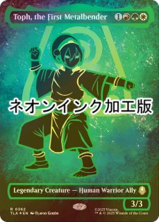 スタンダード（FOIL）- MTG専門店シングルスター (Page 1)